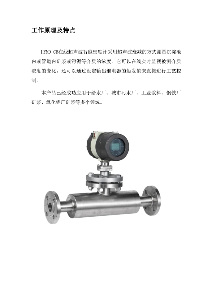微信图片_20250724155429.png