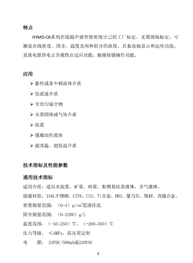 微信图片_20250724155433.png