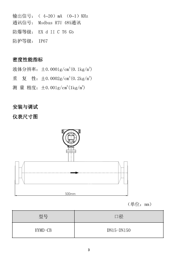 微信图片_20250724155436.png